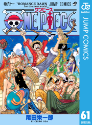 One Piece モノクロ版 57 無料漫画ならマンガbang