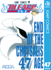 Bleach モノクロ版 51 無料漫画ならマンガbang