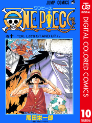 One Piece カラー版 14 無料漫画ならマンガbang