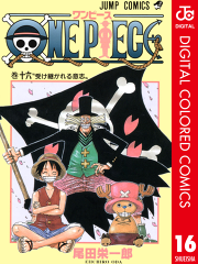 One Piece カラー版 14 無料漫画ならマンガbang