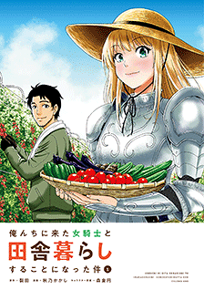 異世界 無料漫画ならマンガbang 毎日8話のマンガが無料で読める 異世界 無料漫画ならマンガbang 毎日8話のマンガが無料で読める
