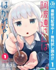 伝説の頭 翔 試し読み有り 無料漫画ならマンガbang