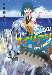 ルパン三世y 11章第7節のエレベーター編 試し読み有り 無料漫画ならマンガbang