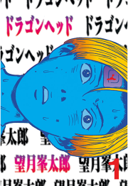 幸せのひこうき雲 試し読み有り 無料漫画ならマンガbang