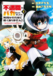 きょーだん 試し読み有り 無料漫画ならマンガbang