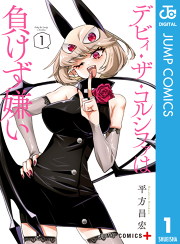 2ページ目 少年ジャンプ の漫画一覧 マンガbangストア