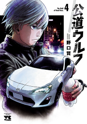 ひょっとこスクール 試し読み有り 無料漫画ならマンガbang