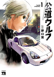 ひょっとこスクール 試し読み有り 無料漫画ならマンガbang