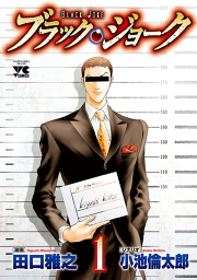 ひょっとこスクール 試し読み有り 無料漫画ならマンガbang