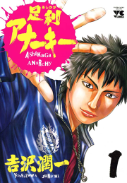 ひょっとこスクール 試し読み有り 無料漫画ならマンガbang