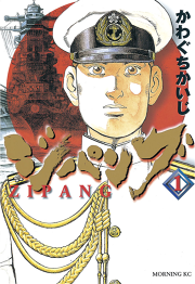 水上悟志短編集 放浪世界 試し読み有り 無料漫画ならマンガbang