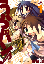 トモダチログイン 試し読み有り 無料漫画ならマンガbang