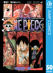 One Piece モノクロ版 53 無料漫画ならマンガbang