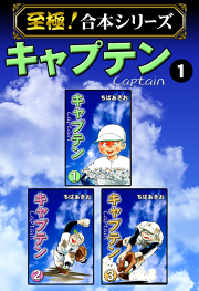 ドン 極道水滸伝 試し読み有り 無料漫画ならマンガbang ドン 極道水滸伝 試し読み有り 無料漫画ならマンガbang