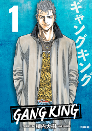 ティーンズブルース 試し読み有り 無料漫画ならマンガbang