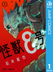 アイアンナイト 試し読み有り 無料漫画ならマンガbang