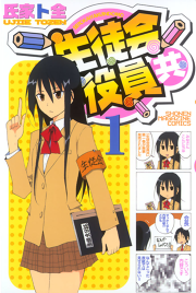 ひょっとこスクール 試し読み有り 無料漫画ならマンガbang