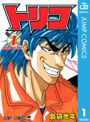 ひょっとこスクール 試し読み有り 無料漫画ならマンガbang