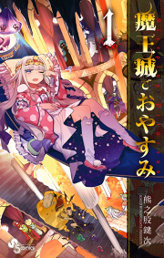 ひょっとこスクール 試し読み有り 無料漫画ならマンガbang