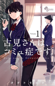 ひょっとこスクール 試し読み有り 無料漫画ならマンガbang