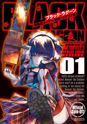 ひょっとこスクール 試し読み有り 無料漫画ならマンガbang