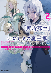 恋と病熱 試し読み有り 無料漫画ならマンガbang