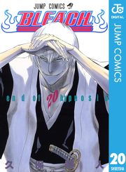 Bleach モノクロ版 23 無料漫画ならマンガbang