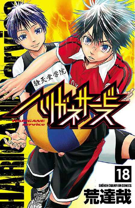 無料で神アプリを読むならマンガbang チャージで無料でマンガを読む