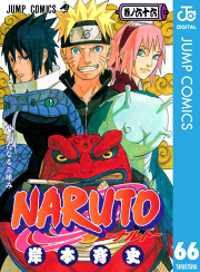 Naruto ナルト モノクロ版 71 無料漫画ならマンガbang