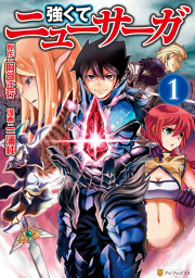 悪役令嬢の役割は終えました 試し読み有り 無料漫画ならマンガbang