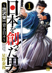 ヴァニタスの手記 試し読み有り 無料漫画ならマンガbang