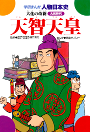 多動力 試し読み有り 無料漫画ならマンガbang