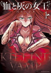 惚れない花嫁 試し読み有り 無料漫画ならマンガbang