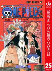One Piece カラー版 25 無料漫画ならマンガbang