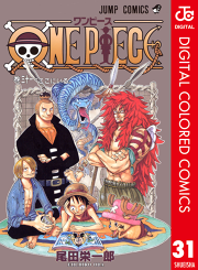 One Piece カラー版 30 無料漫画ならマンガbang
