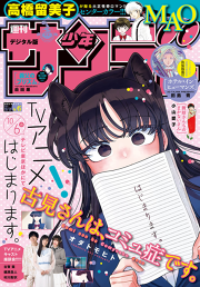 りぼん電子版 試し読み有り 無料漫画ならマンガbang