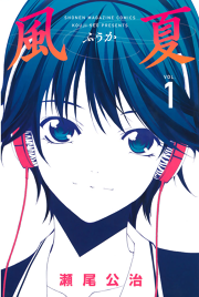 惚れない花嫁 試し読み有り 無料漫画ならマンガbang