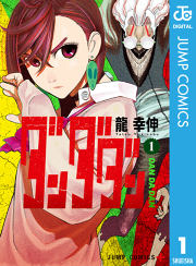 あやかさんは駄メギツネ 試し読み有り 無料漫画ならマンガbang