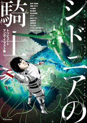 10ページ目 少年の漫画一覧 マンガbangストア