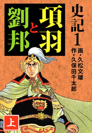 暗闇をぶっとばせ 試し読み有り 無料漫画ならマンガbang