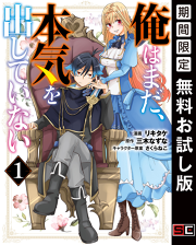 家庭教師ヒットマンreborn モノクロ版 試し読み有り 無料漫画ならマンガbang