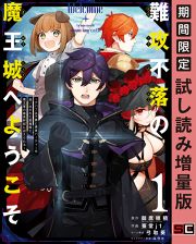 家庭教師ヒットマンreborn モノクロ版 試し読み有り 無料漫画ならマンガbang