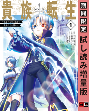 家庭教師ヒットマンreborn モノクロ版 試し読み有り 無料漫画ならマンガbang