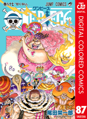 One Piece カラー版 90 無料漫画ならマンガbang