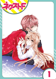 青月まどかの漫画一覧 マンガbangストア