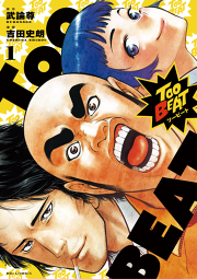 人気漫画ストア マンガbangストア