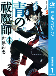 奇怪噺 花咲一休 試し読み有り 無料漫画ならマンガbang