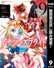 元公爵令嬢の就職 Comic 試し読み有り 無料漫画ならマンガbang