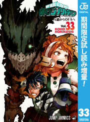 元公爵令嬢の就職 Comic 試し読み有り 無料漫画ならマンガbang