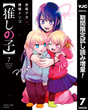 元公爵令嬢の就職 Comic 試し読み有り 無料漫画ならマンガbang